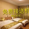 Отель XinHang Hotel, фото 4