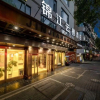 Отель Jinjiang Yunqi Hotel, фото 11