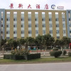 Отель Jingxin Hotel, фото 26