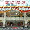 Отель Xiangjiang Hotel Cuiyuan Villa, фото 1