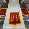 Отель Yunsong International Hotel, фото 12