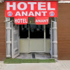 Отель Anant by Wb Inn, фото 3