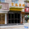 Отель Jiangling Fuyuan Hotel, фото 1