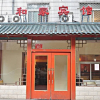 Отель Hejia Inns Baiyuntian Branch, фото 1