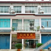 Отель Huangguoshu Andu Hotel Guizhou Anshun, фото 13