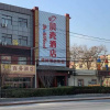 Отель Shell Hotel Beijing Fangshan District Chengguan Metro Station, фото 4