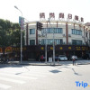 Отель Jinyue Holiday Hostel, фото 11