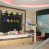 Отель Yintai Hotel, фото 9