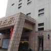 Отель Marshal Palace Hotel - Wuhan, фото 35