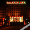 Отель Zhongwei Hongbao Hotel, фото 20
