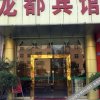 Отель Disi Premium Hotel (Shenzhen Longdong Subway Station), фото 31