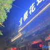 Отель Yinghuawu Inn, фото 17