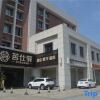 Отель Shucha Culture Theme Hotel (Anxi Tea Bohui Wanda Plaza Branch), фото 11