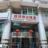 Отель Kupai Hotel (Xiamen Railway Station Wucun Bus Station), фото 1