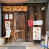 Отель Namba Residence  2, фото 2