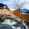 Отель Yufuin O-Yado Yuki Onsen, фото 20