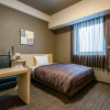 Отель Route-Inn Grand Kitami Ekimae, фото 3