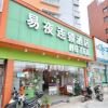 Отель Eye Inn Changsha Lushan в Чанше