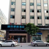 Отель City Comfort Inn (Dongguan East Bus Station Branch, фото 6