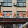 Отель Banfu Hotel, фото 14