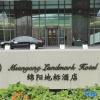 Отель Mianyang Landmark Hotel, фото 1