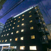 Отель Livemax Okayama West, фото 1