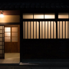 Отель Kyoto Knot Vacation House, фото 13