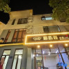 Отель Yeyuhai Homestay (Haitang Bay Duty Free City), фото 13