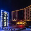 Отель Wansheng Hotel, фото 34
