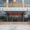 Отель Kangcheng JIanguo International, фото 2