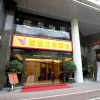 Отель Junyi Apartment Hotel, фото 10