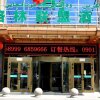 Отель GreenTree Alliance Tacheng Wenqin Road Left Bank Of Sunshine Hotel в Чугучак