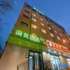 Отель Haiyou Hotel Taiyuan zoo store, фото 1