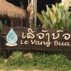 Отель Le Vang Bua Villa, фото 15