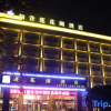 Отель Zhiyin Lotus Lake Hotel, фото 1