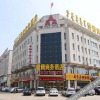 Отель Yuteng Business Hotel, фото 1