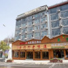 Отель Kailai Boutique Express Hotel, фото 7