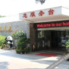 Отель Guest House For Diplomatic Missions, фото 24