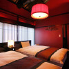 Отель Shobu-an Machiya Residence Inn, фото 41