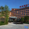 Отель Phoenix Grand Hotel (Xianyang Yangling), фото 1