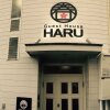 Отель Hiroshima Guesthouse HARU - Hostel, фото 30