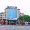 Отель Huashu Yi Hotel (Pinghu Branch), фото 3