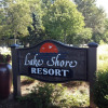 Отель Lake Shore Resort, фото 1