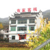 Отель Youjia Inn, фото 1