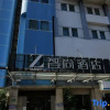 Отель Zsmart Zhishang Hotel (Shanghai Songjiang Sports Center Metro Station Ledu), фото 16