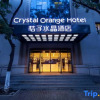 Отель Crystal Orange Beijing Qianmen Hotel, фото 1