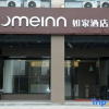 Отель Home Inn · NEO (Shanghai Pudong hangtou subway station store), фото 1