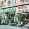 Отель Mengxiang Hotel (Dali High-speed Railway Station), фото 17