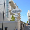 Отель Mostar Hotel, фото 1
