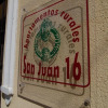 Отель Apartamentos San Juan 16, фото 16
